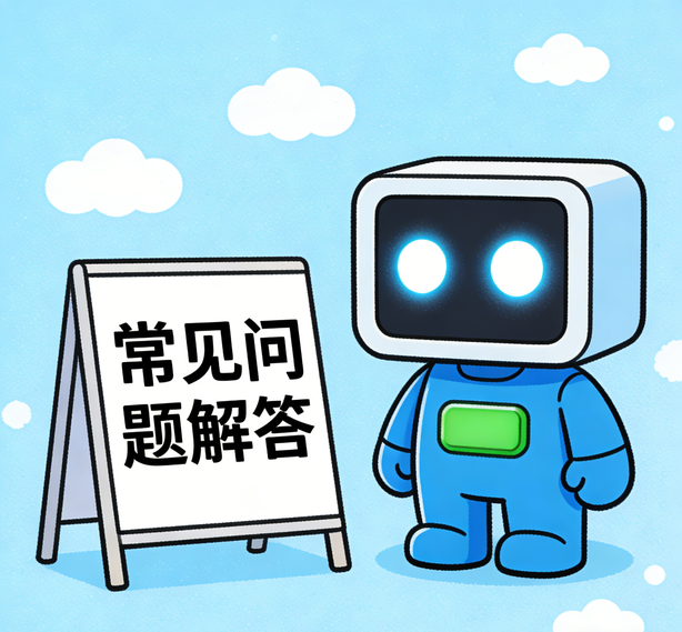 沈阳摩臣平台常见问题